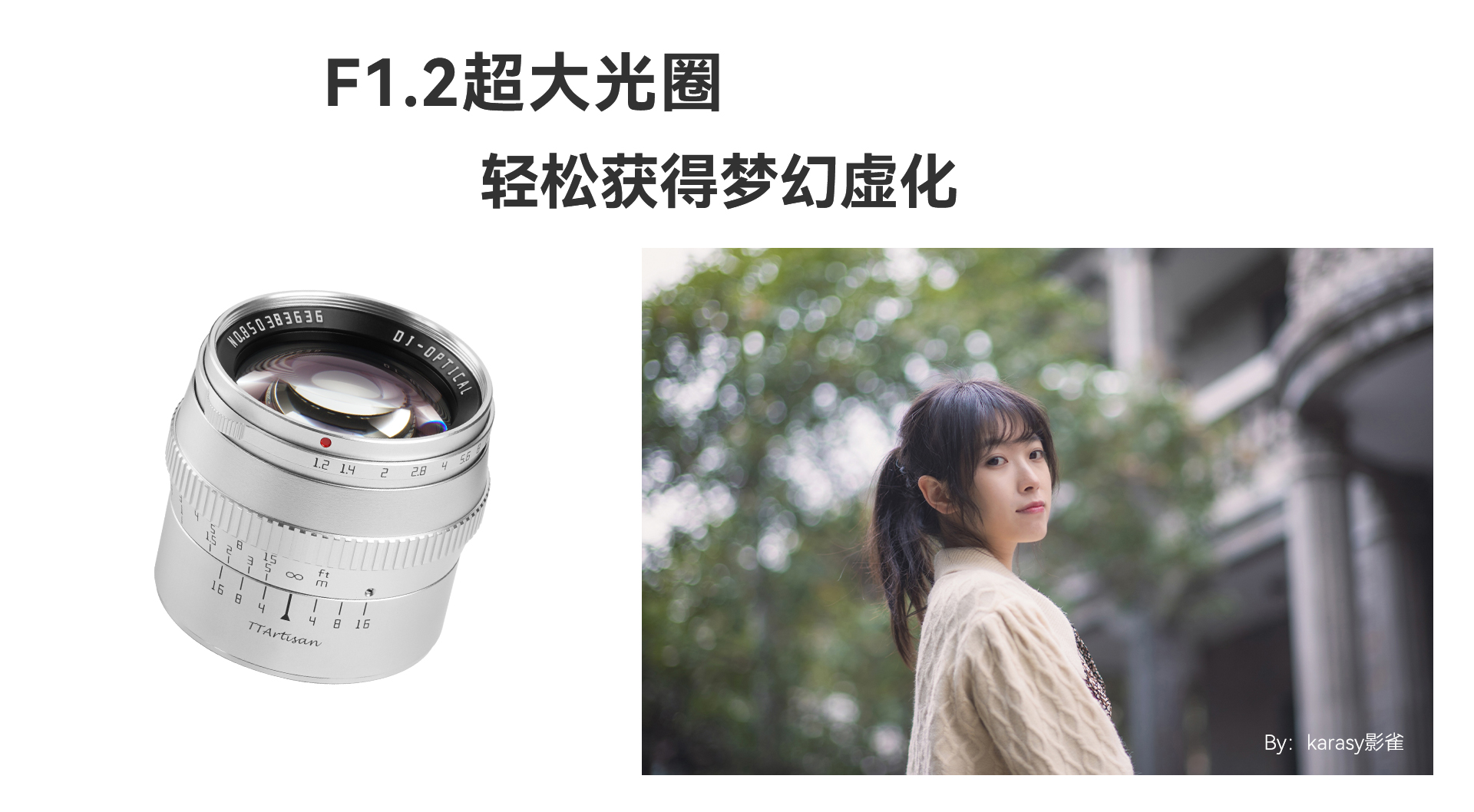 TTArtisan 50mm F1.2 APS-C ソニー E マウントレンズ カメラ用 A5000