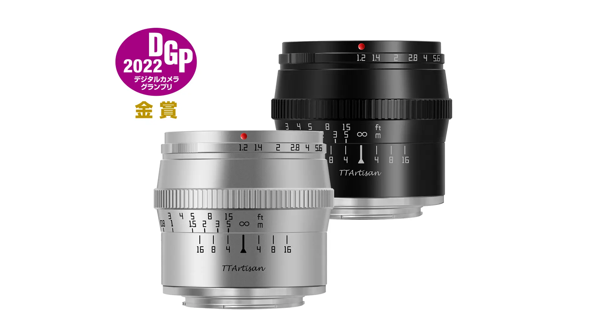 TTArtisan APS-C 50mm F1.2